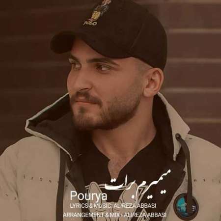 Pourya Pourgohardi – Mimiram Barat